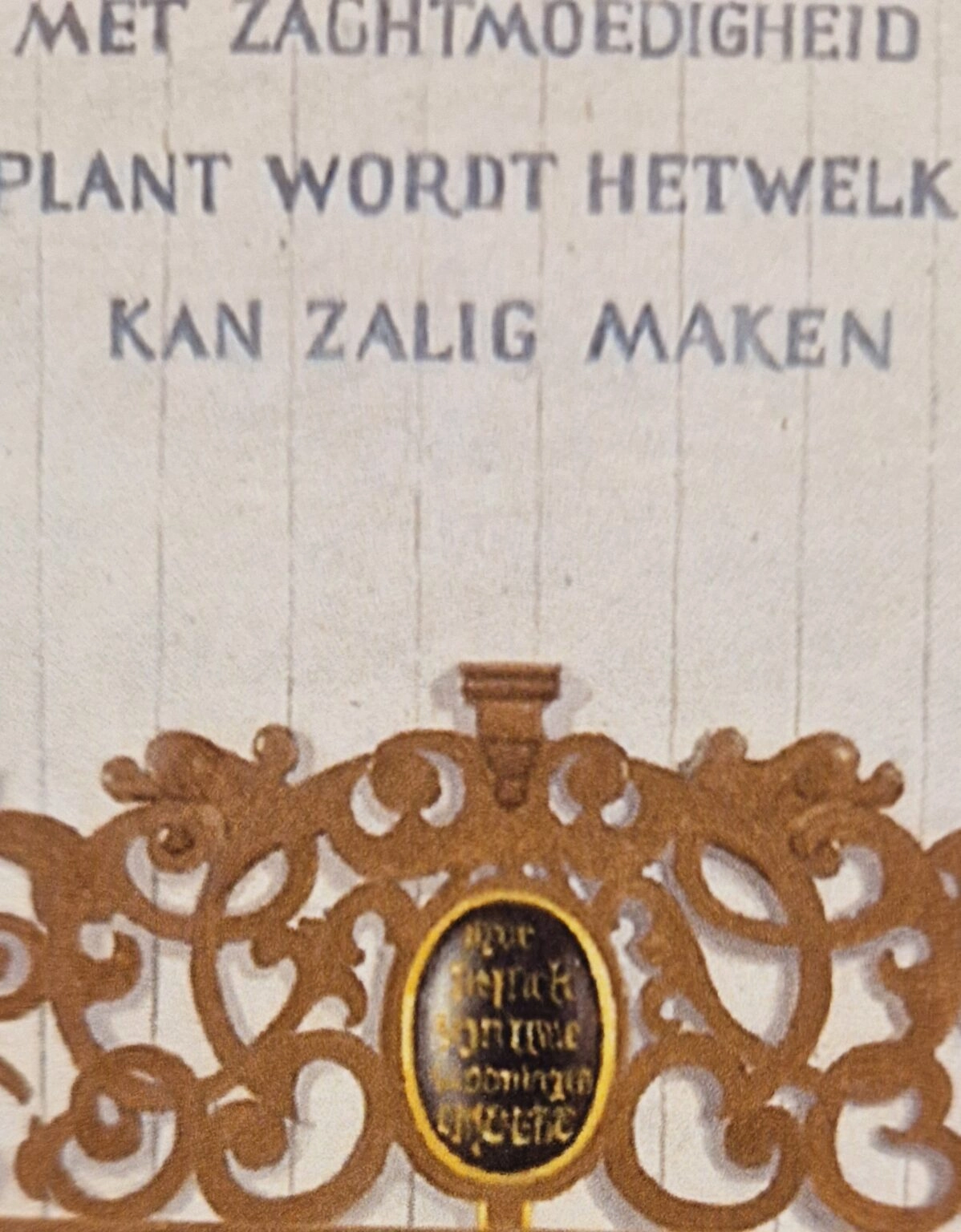 Henk Helmantel, De Andreaskerk in Westeremden, detail GII